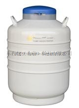 wi100302  wi100302液氮生物储存运输两用容器/运输型液氮罐 
