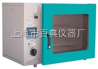 DZF-6020  专业真空干燥箱DZF-6020标准版厂家，专注于真空干燥箱DZF-6020标准版研发生产 