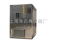 DW-150  百典仪器低温试验箱DW-150特价促销，欢迎采购咨询！ 