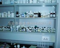 北京现货供应  L-Isoleucine L-异亮氨酸进口试剂价格说明北京冬歌 