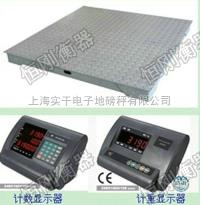 上海耀华A1210吨电子地磅秤报价单 