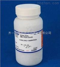 硅烷偶联剂KH560CAS号：2530-83-8 