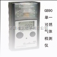 GB90  GB90沼气检测仪 