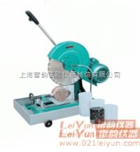 HQP-150  上海HQP-150型混凝土切割机**行情 