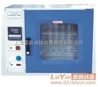 DHG-9123A  上海DHG电热鼓风干燥箱-*高温度，新款鼓风干燥箱厂家 