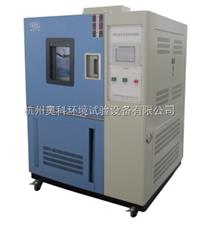 杭州高低温交变湿热循环试验箱GDJS-100 