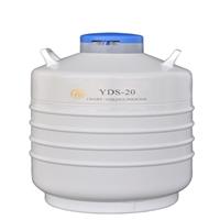 YDS-20()液氮罐,成都金凤液氮罐,贮存型液氮罐 价格,报价 