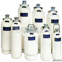 液氮罐YDH-10-125航空运输型液氮罐  广州代理商销售、批发 