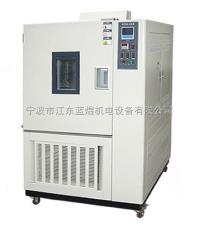LY-GDW系列  高低温试验箱，高低温箱 