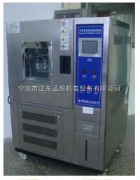 LY-GDJS-100L  不锈钢高低温交变湿热试验箱，高低温交变湿热箱 