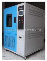 LY-QL  浙江臭氧老化试验机，臭氧老化箱 
