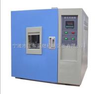 LY-GW-50  高温老化试验箱，高温老化箱 