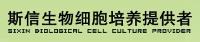 HCT-8细胞 