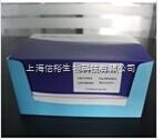 羊红细胞生成素（EPO）检测试剂盒 