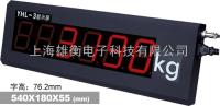 XK3190—YHL3寸普通型  电子吊称大屏幕 