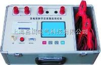 上海发电机转子交流阻抗测试仪厂家 