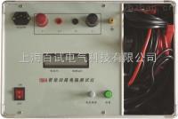 200A回路电阻测试仪（带打印） 