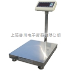TCS-XC  供应不锈钢电子称，防水电子台秤，50公斤台秤 