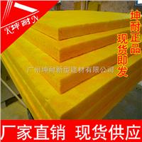 80kg/m3  广州高密度玻璃棉板 