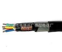耐高温铠装电缆；KFV22电缆;KFVP22电缆 