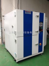 JW-4001/4002/4003  冷热冲击试验箱价格 