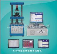 石家庄全自动插拔力试验机 