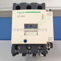 LC1高品质施耐德交流接触器LC1-D65M7C电压可选 