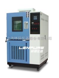 LRHS-101B-L  上海高低温试验箱厂家直销【LRHS】 