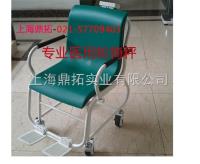 SCS  邯郸不锈钢斜坡轮椅秤，医院做透析用电子轮椅秤 