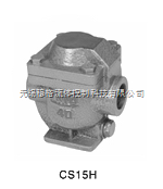 CS45H-16-DN40  球式蒸汽疏水阀 