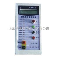 LBQ-III漏电保护器测试仪生产厂家 
