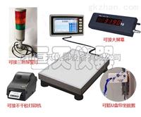 FWN-B20  可统计数据电子分体秤，带称重记录保存分体称 