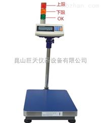 北京XK3150（W）英展报警称,XK3150（W）带报警功能电子秤报价 