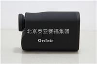 Onick 2000LH  美国欧尼卡 Onick 2000LH 激光测距仪 