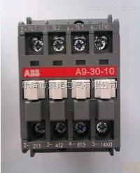 A9-30-10交流接触器 