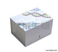 大鼠补体蛋白3（C3）ELISA试剂盒 