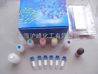人白细胞分化抗原30（CD30）ELISA试剂盒 