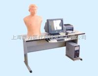 KDF/3000B-G-T  心肺检查综合训练实验室系统（教师机） 