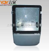 YGHD513B  节能型泛光灯，YGHD513B-J400，YGHD513B-J250 