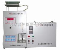 JFY3  有机质浓度检测仪、济南有机质浓度检测仪，北京有机质浓度检测设备 
