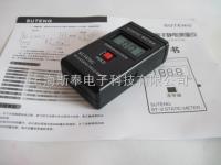 台湾SUTENG数字式静电压测试仪ST-2 