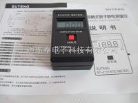 台湾SUTEHG非接触式静电测量仪ST-2 
