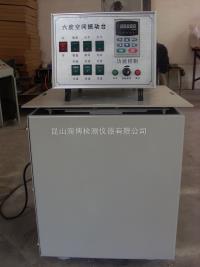 供应上海垂直水平振动台，电磁振动台 