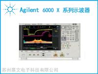 MSOX6002A/MSOX6004A  InfiniiVision 6000 X 系列便携式高性能示波器  安捷伦Agilent示波器 