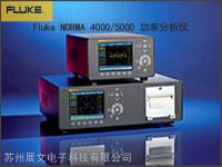 Fluke NORMA 4000/500  Fluke NORMA 4000/5000 高精度功率分析仪 