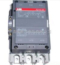 ABB交流接触器A210-30-11 