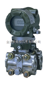 横河YOKOGAWAEJA120微差压变送器 