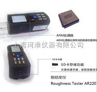 AR100表面粗糙度测量仪 