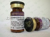 5088-90-4莲心碱高氯酸盐,标准品生产,Liensinine perchlorate 