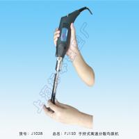 FJ150  上海标本模型厂手持式高速分散均质机（超细） 